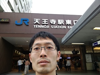 IMG_20190812_153337.jpg