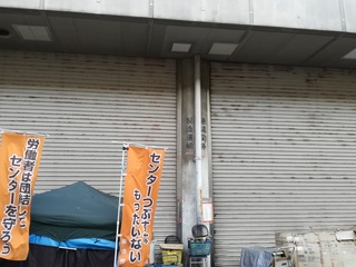 IMG_20190812_171402.jpg