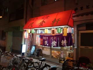 IMG_20190812_203158.jpg