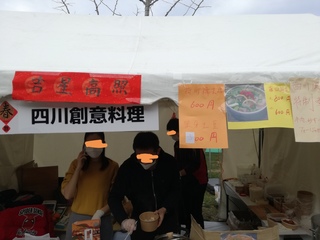 IMG_20200126_182023.jpg